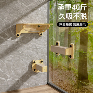 เปลแมวแบบติดผนัง Paull Square Suction Cup ขนาด 85 มม. ไม่ต้องเจาะ ดีไซน์ทันสมัย - Product Image 3
