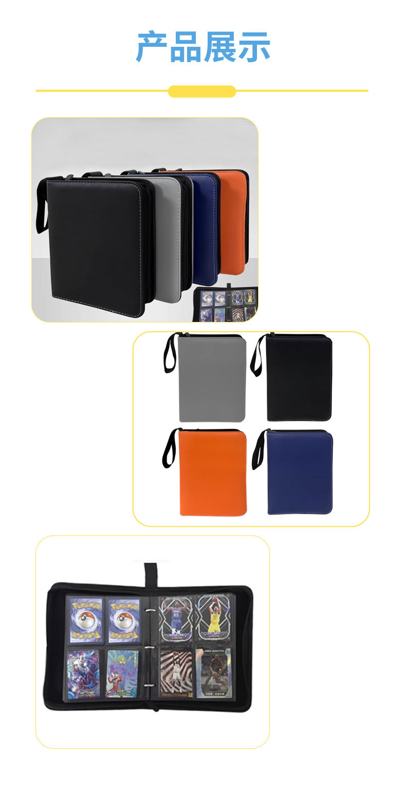 Nine-grid card album fire dragon