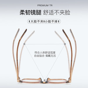 Monturas de gafas cuadradas clásicas Danyang TR90 unisex, montura completa, lentes de resina con filtro de luz azul para uso diario. - Product Image 3