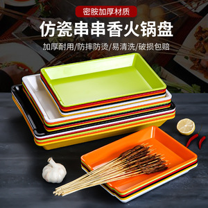Skewers plates, hot pot restaurant display cases, vegetable <b>trays</b>, grilled skewers, fried skewers <b>trays</b>, <b>plastic</b> barbecue - Product Image 3