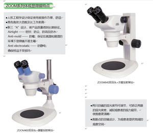 Microscopio Estéreo con Zoom Continuo Serie ZOOM, Microscopio Binocular/Trinocular Profesional para Laboratorio, Soldadura y Reparación de Joyería - Product Image 4