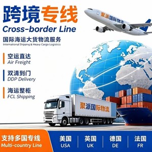 Expédition express LCL des États-Unis vers la Chine, DDP porte à porte avec taxes et dédouanement, Shanghai vers New York - Product Image 5