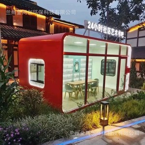 Jintongchuang Apple Pod House, Cápsula de 4.8m, Estilo Moderno, Quiosco de Comida al Aire Libre - Product Image 2