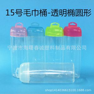 Chuncheng Transparent PP <b>Plastic</b> Towel Bucket Oval Shape With <b>Hook</b> 88mm General Packaging Customizable Logo - Product Image 2