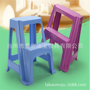 Plastic Double Layer <b>Step</b> <b>Stool</b> Mold For Children Injection Molding One Parting Surface - Product Image 1