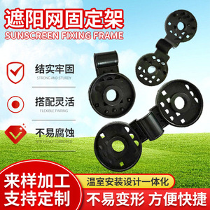 Shade Net Fixing Clip Black <b>Plastic</b> Rectangle Type For Agricultural Film Tarpaulin With <b>Slide</b> Track Function - Product Image 5