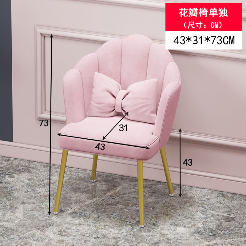 Chaise pétale