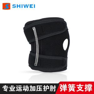Soporte de Codo Shiwei Negro Transpirable Universal para Baloncesto, Fitness, Levantamiento de Pesas, Ciclismo, Protección - Product Image 5