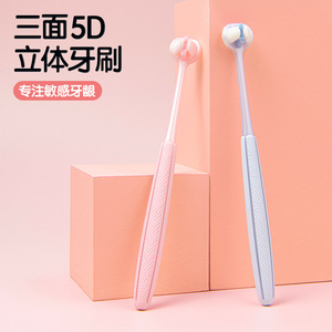 แปรงสีฟันซากุระ ขนแปรงนุ่ม 3 ด้าน สำหรับทำความสะอาดฟัน คู่รักใช้ สีฟ้าชมพู - Product Image 3