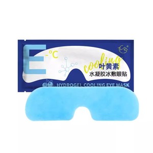 Masque pour les yeux en hydrogel, patchs de gel rafraîchissants, lot de 5, compresses oculaires jetables pour un soulagement apaisant - Product Image 2