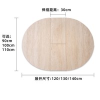 Table à manger extensible de style crème français, en bois massif, ronde à ovale, pour salon moderne et minimaliste
