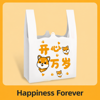 Sacs en plastique PE pour T-shirts, motifs Ours/Lapin/Girafe, emballage jetable pour supermarché, aliments pour bébés/desserts/thé, personnalisables, offre spéciale