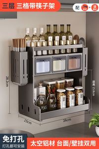 Estante de Cocina para Montar en la Pared, Estante de Almacenamiento Multifuncional de Múltiples Niveles para Botellas y Frascos de Condimentos, No Poroso - Product Image 4