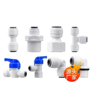 Connecteur de purificateur d'eau, adaptateur à filetage interne 2 en 1, forte compatibilité pour système de filtration d'eau domestique - Product Image 1