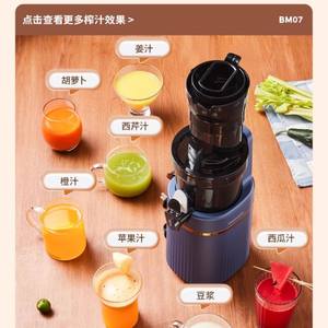 Daewoo Juicer With Pulp <b>Separator</b> 800ml DC Motor 11000 Rpm Sea Night Blue Easy Operation Electric Juicer - Product Image 3