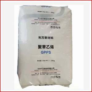 Gránulos de GPPS /5250/525 Resina de Poliestireno Cristalino GPPS - Product Image 6