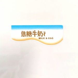 Suministros de embalaje para pequeñas empresas Paquete de logotipo Papel sintético Pegatinas de biología resistentes al desgaste Rollo de etiquetas adhesivas personalizadas - Product Image 2