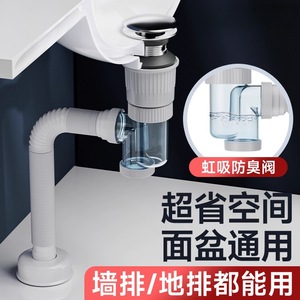 Sifón para lavabo con tubo de drenaje horizontal a prueba de fugas y antiolores para lavabo de baño, diseño minimalista - Product Image 5