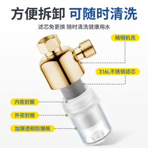 Prefiltro de agua de 20 micras con cabezal de cobre, fácil instalación para entrada de calentador de agua a gas o eléctrico - Product Image 3