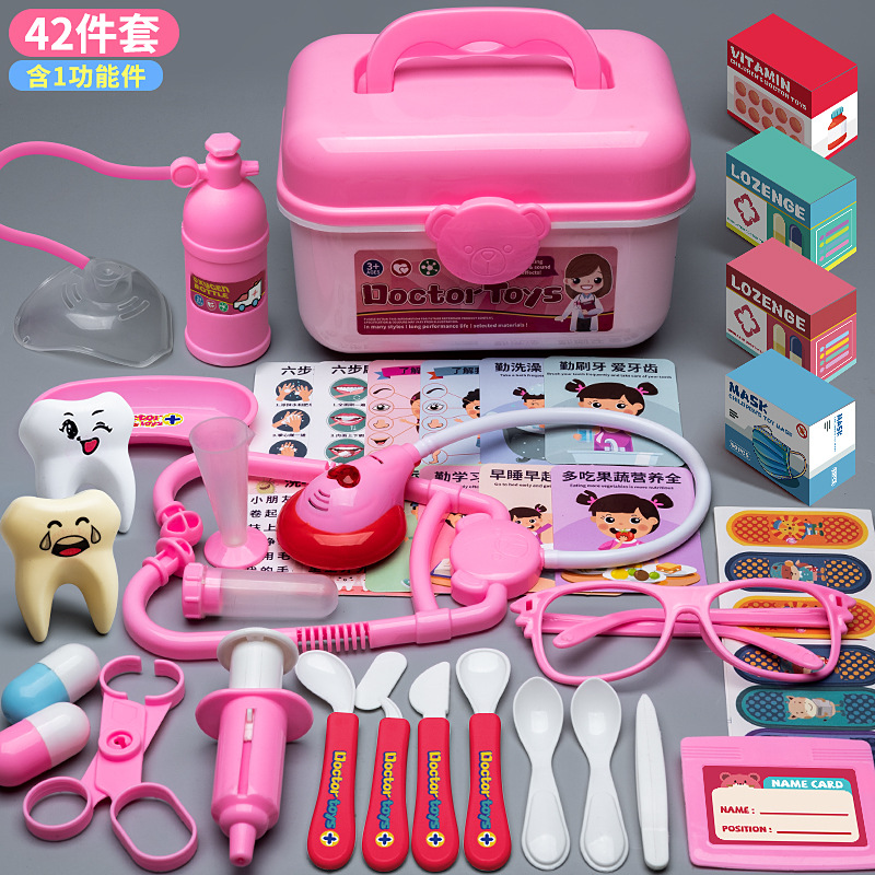 [Rose] Boîte de rangement de 42 pièces