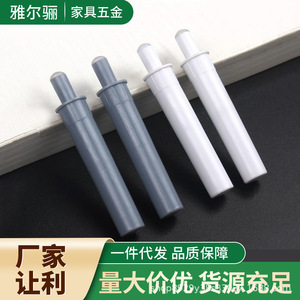Mecanismo de Cierre Automático para Puerta Oculta Yali, Plástico Gris, Amortiguador Único, Herraje para Montaje en Puerta de Armario - Product Image 2