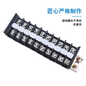 Bloque de Terminales 1530 TD Tipo Riel 15A/20A/30A/60A, Material de Latón y PC, Poste de Terminal para Caja Eléctrica y Conector 1520 - Product Image 3