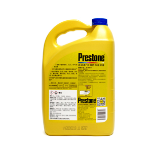-30&deg;C <strong>Red</strong> Green Antifreeze Coolant Best Selling Auto Fluid - Product Image 5