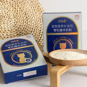 Leche en polvo de cabra sin lactosa para mascotas pequeñas para conejos, hámsteres y cobayas - Product Image 5