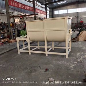 Mélangeur d'aliments 2 tonnes/h, moteur électrique, plaques en acier épaissi pour le traitement des céréales - Product Image 4