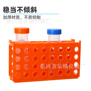Seeking Excellence Test Tube Rack 0.5ml 1.5ml 10ml 50ml Multi Functional Centrifuge Tube Holder Lab Equipment - Product Image 5