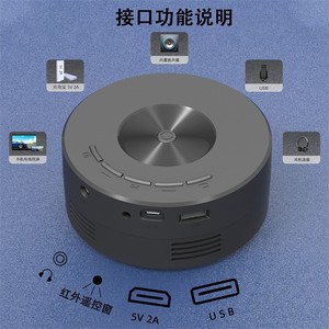 Yt200 LED Di Động Video Chiếu Xách Tay 1080P Rạp Hát Tại Nhà Phương Tiện Truyền thông Máy Nghe Nhạc USB Đồng Bộ Màn Hình Video Beamer Mini Chiếu Cho Điện Thoại - Product Image 5