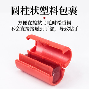 Bloque de resina Pinb Ro para violín e instrumentos de cuerda, uso práctico, para adultos y niños, para tocar profesionalmente - Product Image 5