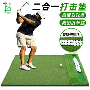 Golf Hitting <b>Mat</b> With Ball Tray <b>EVA</b> Foam Base Practice Training <b>Mat</b> For Swing Drills And Golf Skill Improvement - Product Image 4