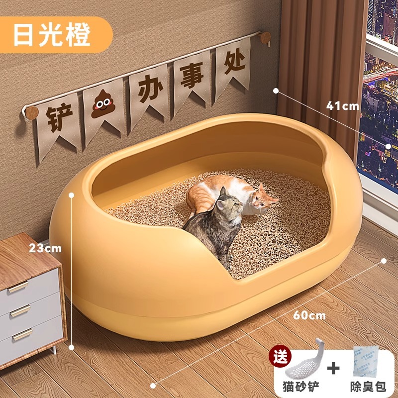Sac déodorant pelle à litière pour chat capsule big mac jaune citron