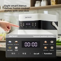 Zemkon allemand Smart cuiseur à riz titane Pot intérieur 3-4 personnes séparation de soupe de riz 4-5 maison électrique tasse à mesurer en plastique