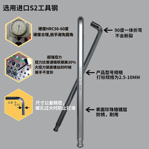 Clé hexagonale DILEEKIN en acier S2, 2,5-10 mm, chromée, qualité industrielle, métrique, en forme de L, pour espaces étroits - Product Image 1
