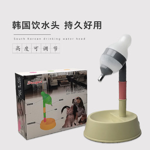 Fuente de agua para mascotas, bebedero para perros, botella de agua estilo coreano, boquilla de agua para gatos en colores arcoíris (amarillo y rosa). - Product Image 4