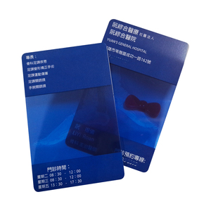 Tarjeta Magnética Personalizada con Impresión Offset, Estampado en Caliente y Laminación <span class=keywords><strong>de</strong></span> Película, Diseño Transparente, Material Plástico PVC - Product Image 4