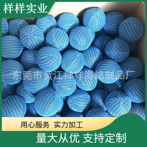 Esponja Filtrante de 60mm para Piscina, Material de Malla Azul - Product Image 5