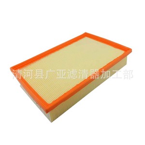 Filtre à air OEM 13717593250 pour BMW Série 7 760i F02 F01 F03 F04 - Product Image 1