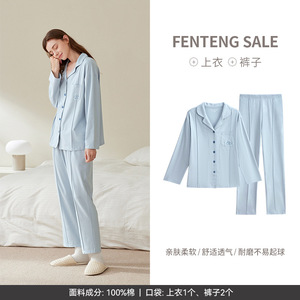 Conjunto de Pijama de Manga Larga para Mujer, 100% Algodón Puro, Talla Grande, Cintura Elástica, Estilo Casual Holgado para Primavera - Product Image 6