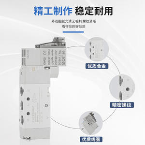 Vanne de commande solénoïde pneumatique haute fréquence 2 positions 5 voies, nouvelle vanne à commande électrique 5V110/120/130C/130E/130P silencieuse - Product Image 2