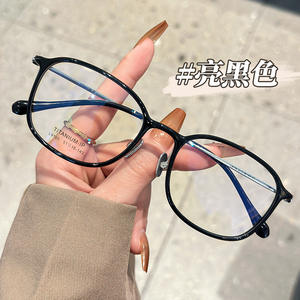 Gafas de titanio puro Danyang estilo coreano Mirror One para mujer, ultraligeras, montura completa, rectangulares 9105 - Product Image 5