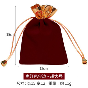 Bolsas de regalo de terciopelo Bolsas de joyería de terciopelo suave Bolsas de terciopelo Bolsa de joyería suave con cordones dorados - Product Image 3