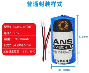 Batería de Litio <span class=keywords><strong>FANSO</strong></span> ER34615H 3.6V ER34615 Tamaño D Apta para Instrumentos Inteligentes, Localizador GPS, Luz de Emergencia - Product Image 4