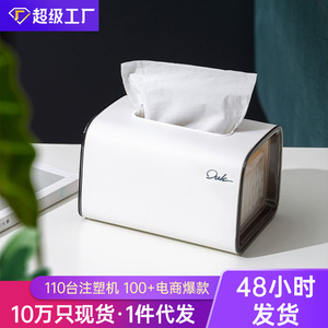 Ouk Tissue Box Plastic Wide Opening Home Office Car Use - Product Image 4