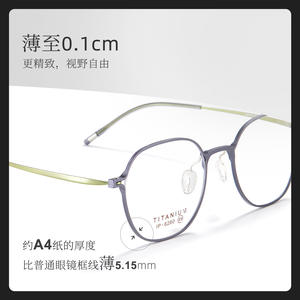 Montures de lunettes en titane, monture octogonale complète, légères, unisexes, 6260, verres en acrylique, origine Danyang - Product Image 5