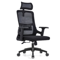 Chaise de bureau ergonomique en maille de haute qualité à prix d'usine, respirante, pivotante, pour ordinateur, modèle 2026