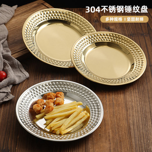 Xicheng 304 Stainless Steel Hammered Plate Diamond Pattern Snack Salad Dessert Tray 80-110mm - Product Image 1
