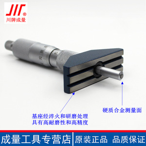 Chengliang Depth <b>Micrometer</b> 0-150mm 0.01mm Resolution Stainless Steel Precision Measurement Tool - Product Image 2